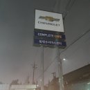 고려렌트카㈜ 이미지