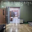 랜드골프존스크린 이미지