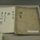 의령 화양리 동안 네이버블로그