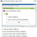 (학)이화학당 - 16494 | (학)이화학당