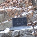 산친구