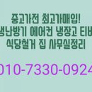 동구재활용센터 이미지