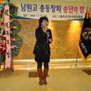 남원고등학교 이미지