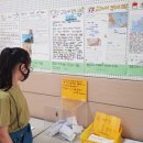 제일초등학교 이미지