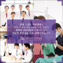 연세스위트치과병원 이미지