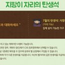 더 로카 이미지