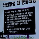 영암 월출산(제1/5편)_산성대1(일출),2022.9.1. 이미지