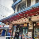 동화마을슈퍼 이미지