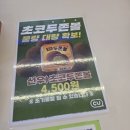 씨유 대야센텀하임점 | cu편의점 두바이쫀득쿠키 두쫀쿠 초코두쫀볼 가격 칼로리 맛