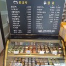 전주한옥화과자