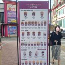 태양커피맥주 | 타운] 알리스타커피 본점 - 배우 김정화의 착한 공정무역 커피 '알리스타 차이나타운점' 주말 솔직 후기