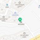 펫마트상인수목원점