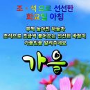 공기총사격/사냥/동호회:2024년 09월 10일 화요일 출석부 입니다! 이미지