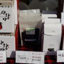 거창아로니아연구회