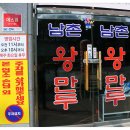 GS산동주유소 이미지