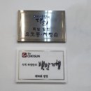 후평왕족발
