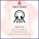 건강더하기헬스 이미지