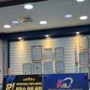 한국파워점핑클럽태권도 이미지