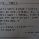 64). 아 !! 47년만에 만들어 본 앨범 ~~ 동성초교 13회 이미지