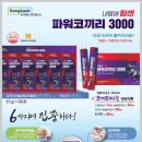 코끼리식품 이미지