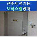 순화로즈팰리스 오피스텔 이미지