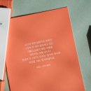 플러스플래너