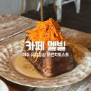 프렌치오븐제주점 | [제주|표선] 서귀포 유럽감성 프렌치토스트 맛집 "카페멜빌"