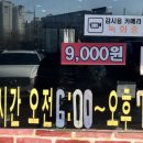 동국한식부페 이미지