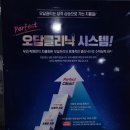 자유로운수학