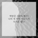 연세제일의원 이미지