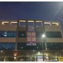 권선프라자 앞 이미지