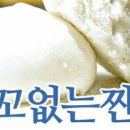 봉이손만두