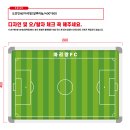 SAMSUNG FC, SHY, TIKI FC, 예산애플 이미지