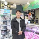 재경이네정육점