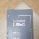 사서교사 전공책(신쌤) 팝니다(가격변경) 이미지