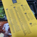 경기도 수원시 장안구 송정로76번길 이미지