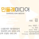 (주)티앤아이미디어