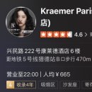 헤어로(路)