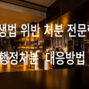 별단란주점