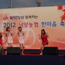 남양농협하나로마트 이미지