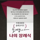 설렘아트홀 이미지