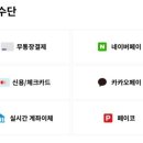 팡팡고시원