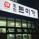 조천보건지소 이미지