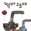 책읽는엄마 책읽는아이