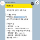 필제주 게스트하우스 이미지