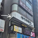 상계동문약국 이미지