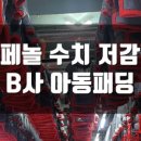 반짝반짝세탁 이미지