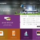 (주)이마트대전터미널점