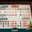 별미곱창 이미지