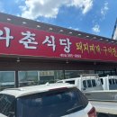 세천로8길 네이버블로그